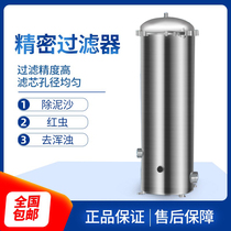 Large flow pretreatment of rural well water security filter