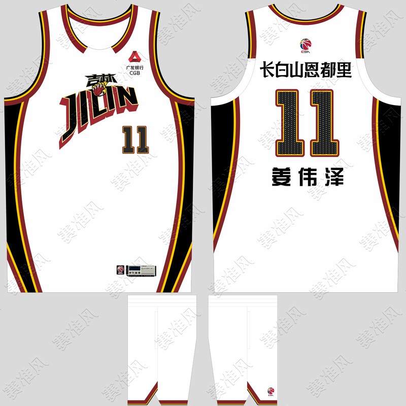 25-26Cba Jilin Team Captain Baishan Enduli Jersey Jiang Weize No. 11 Zeng Fanri No. 33 American-Style Basketball Uniform