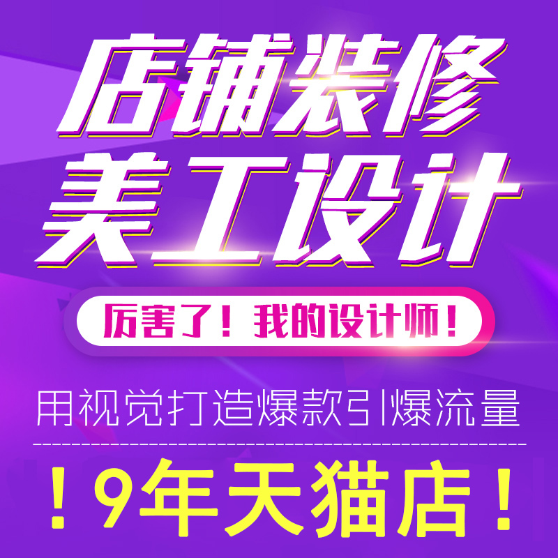 Naughty Furnishing Shop Design Details Page Main Picture Beauty Workers Bag Moon Sky Cat Web Shop Front Page Design Substitute Operation Trust