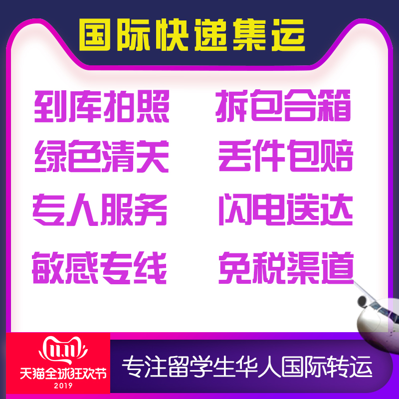 International express DHL EMS mail parcels are collected and shipped to the United States, Britain, Australia, New Zealand, France special line