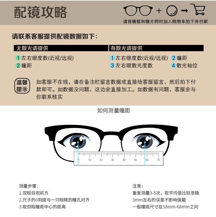 Montures de lunettes en Memoire plastique - Ref 3139956 Image 36