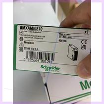 BMXAMI0810 23 years arrival price negotiation