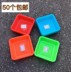 hộp đựng sữa bột Hộp nhựa cửa hàng bách hóa nhỏ giỏ nhựa cay cay đĩa kệ giỏ kinh tế giỏ kép sử dụng lưu trữ vuông - Trang chủ hộp đựng đồ Trang chủ