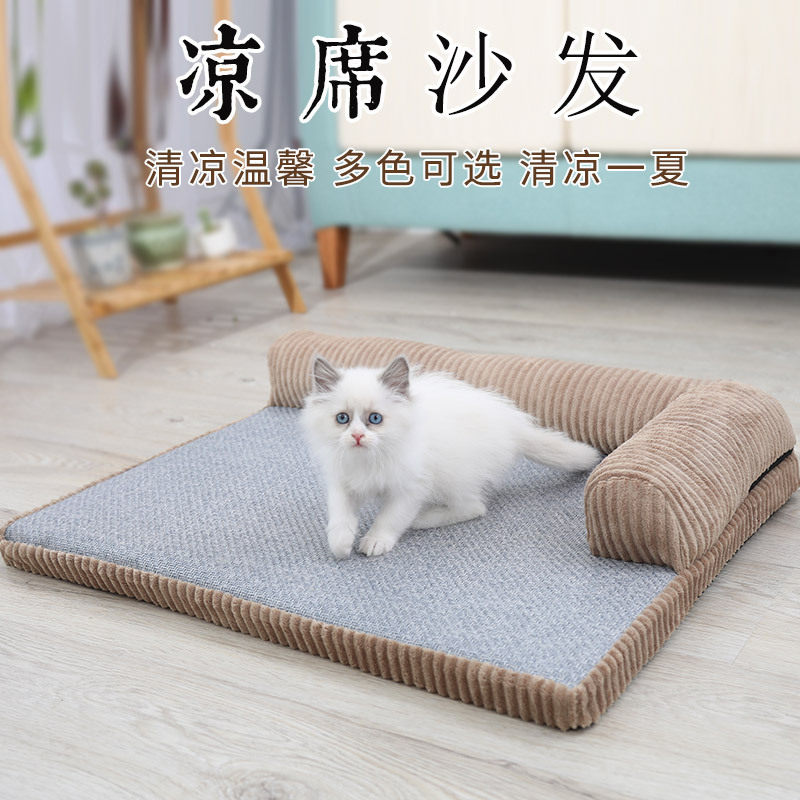 Dog kennel dog mat sofa winter and summer dual-use teddy bear small and medium-sized dog cushion cat and dog general kennel