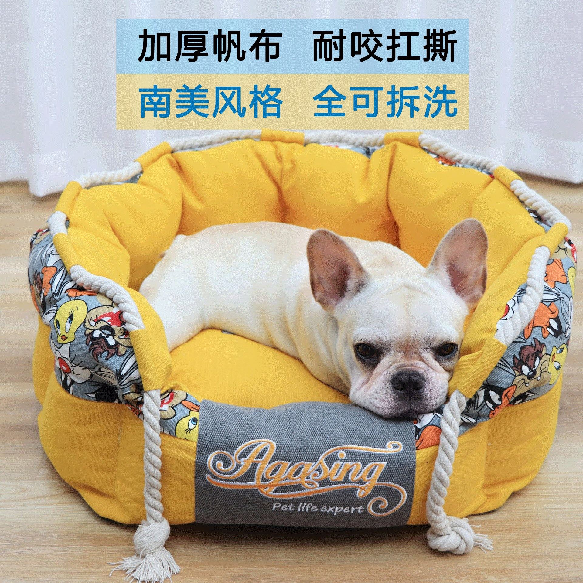 Dog kennel cat kennel autumn and winter warm small and medium-sized dogs removable and washable dog bed four seasons universal teddy bear schnauzer kennel