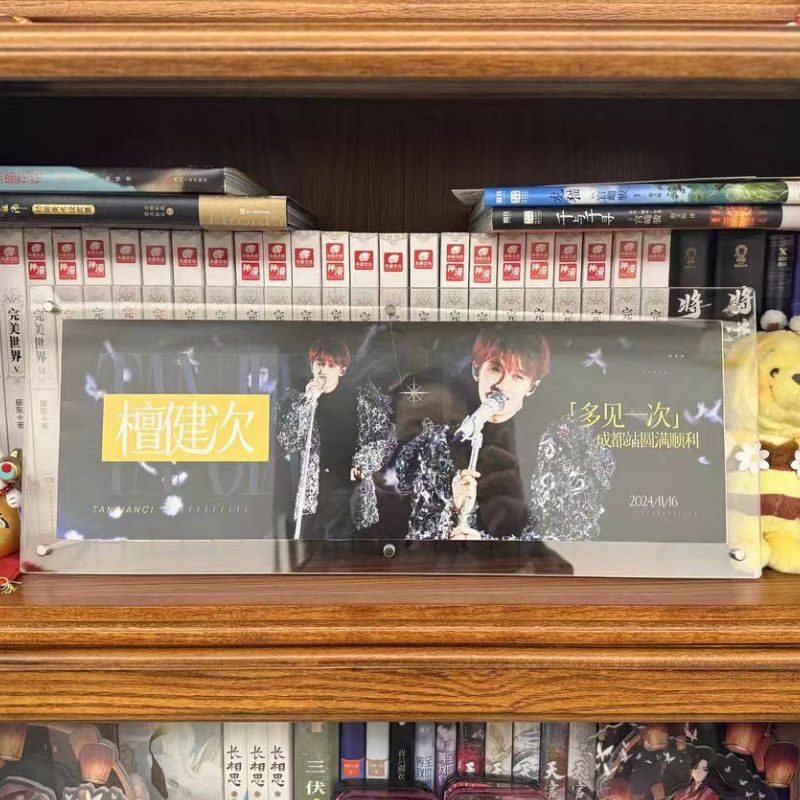 Acrylic Display Frame 45X15Cm, Tan Jianci Merchandise Concert Ticket Storage Rack Photo Frame Acrylic Display Frame 45X15Cm, Tan Jianci Merchandise Concert Ticket Storage Rack Photo Frame