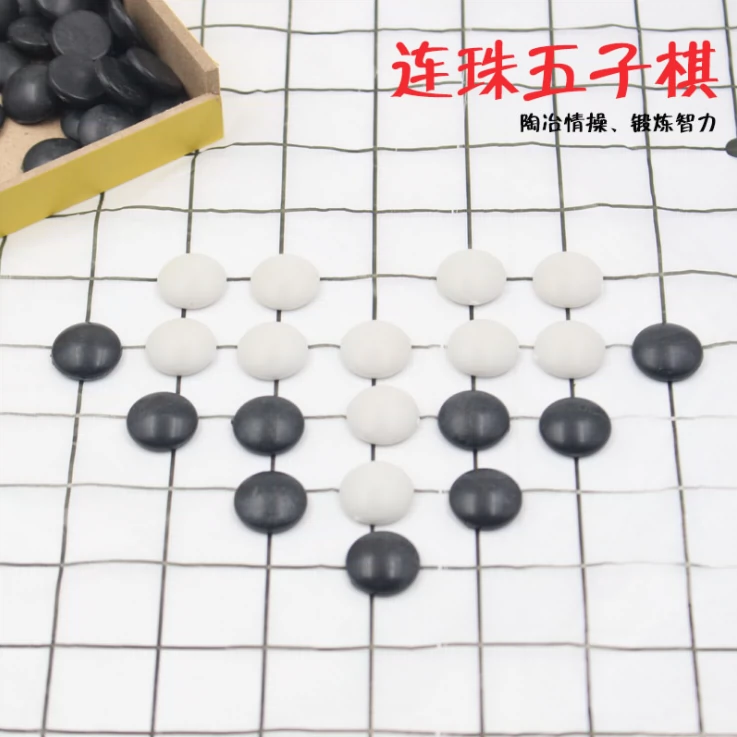 Đơn giản Gomoku Children Go Children Đồ chơi giáo dục Cờ vua và Thẻ Đồ chơi Đen và Trắng 38 - Trò chơi cờ vua / máy tính để bàn cho trẻ em