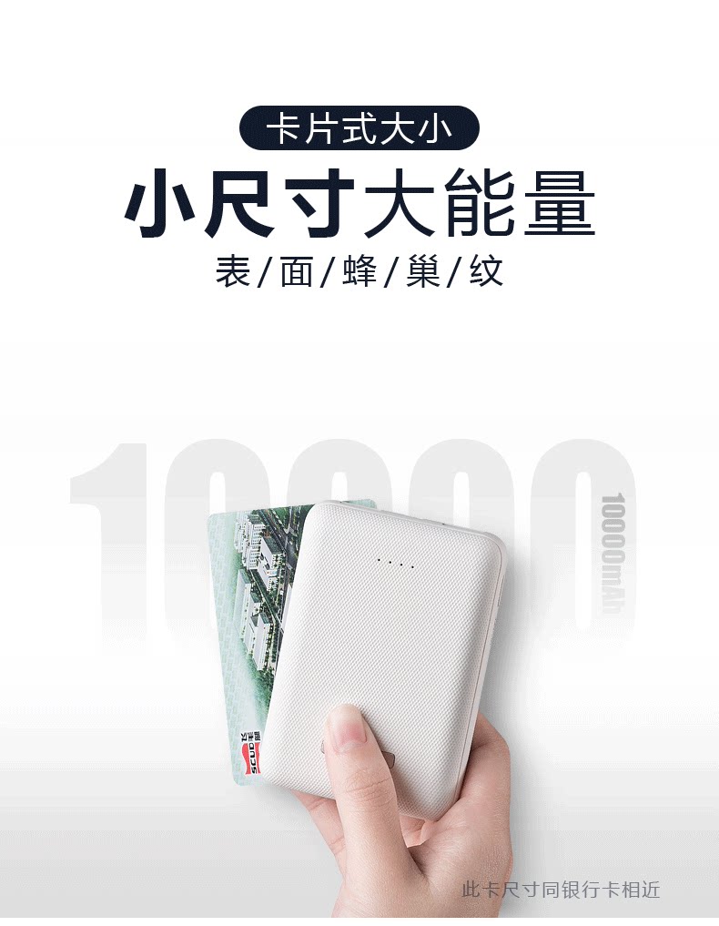 双USB输出,飞毛腿10000mAh锂聚合物移动电源旗舰店58元