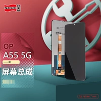 A55 5G/reaIme v11