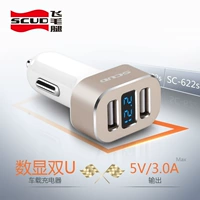 Цифровой дисплей [Rose Gold] [Double -Mouth 3.0a Max]