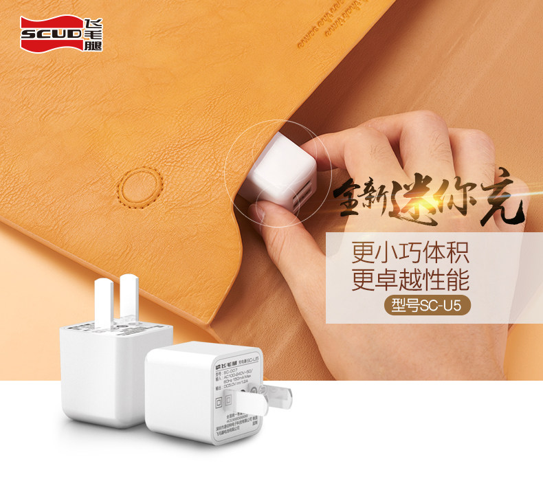 chargeur SCUD - Ref 1294807 Image 6