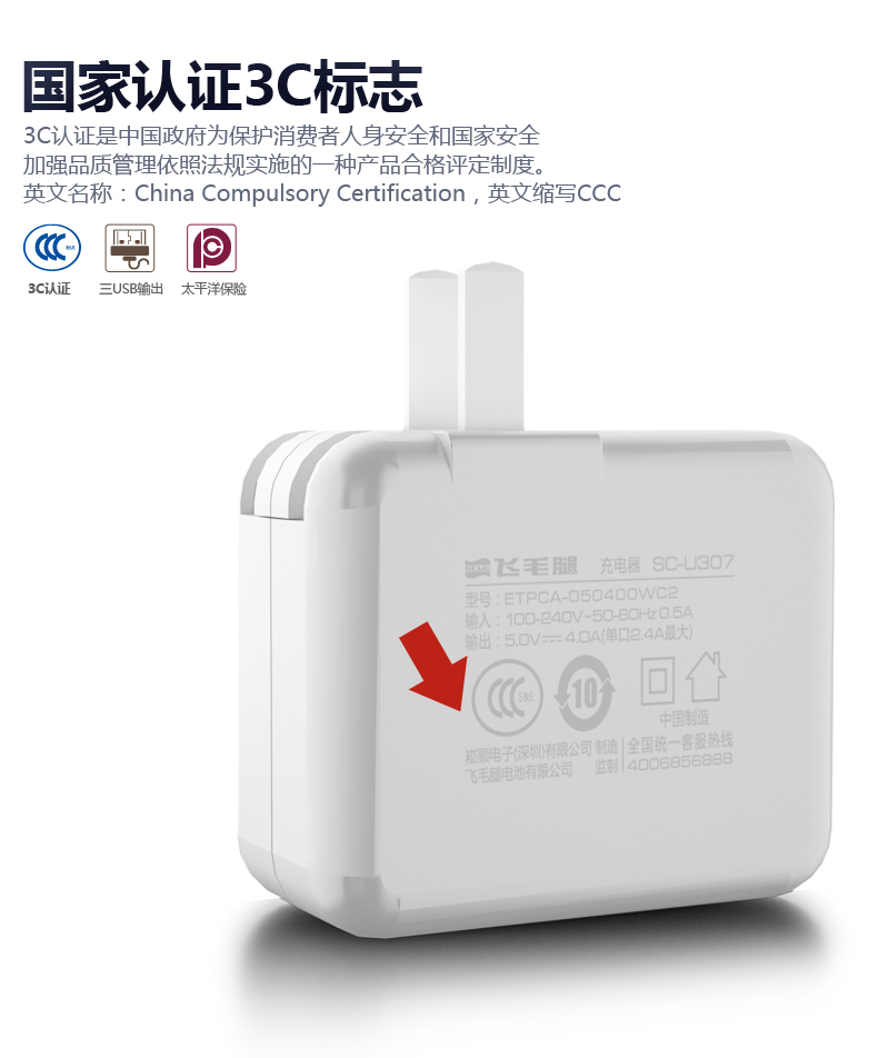 chargeur SCUD - Ref 1299548 Image 16