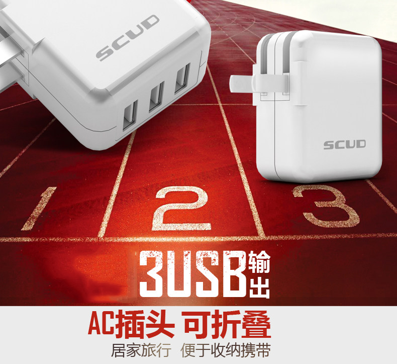 chargeur SCUD - Ref 1291319 Image 6