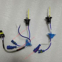 Highlight D2H bulb Q5 Sea 5 GTS H4 Lossless lossy lens can be used for the price of one