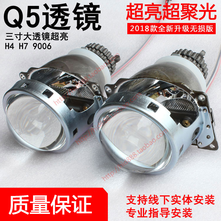 Xe máy Tianjian EN125 Vòng Ánh Sáng Đôi Ống Kính Ánh Sáng Đôi Mắt Thiên Thần Mắt Ma Quỷ Xenon Đèn Pha Lắp Ráp Biển 5Q5 	bóng đèn pha xe máy 6v