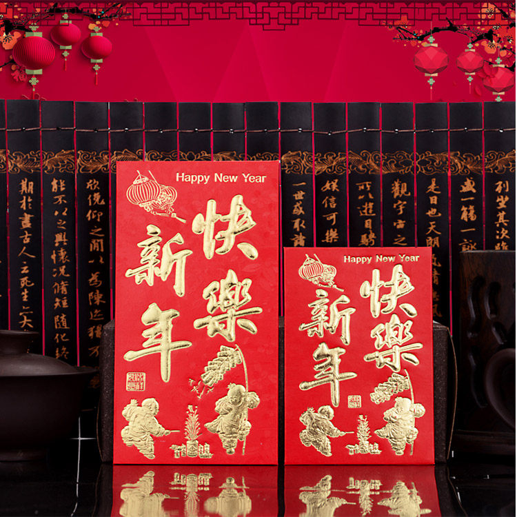 Happy New Year Happy Bag New Year's Red Envelope package is a good congratulation to rich and rich Italy