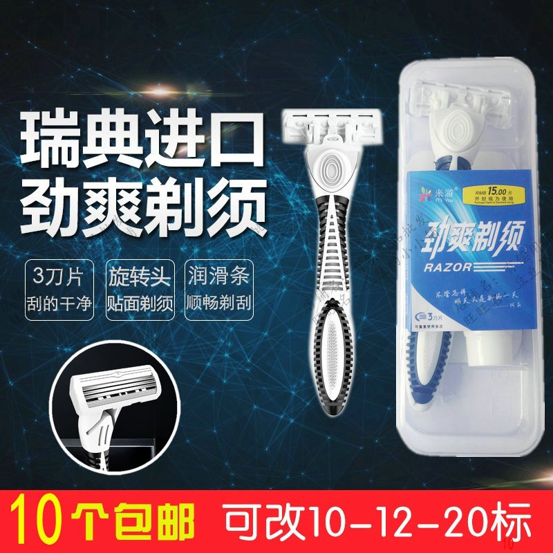 Hotel Shaving Hob Box Fit Disposable Manual Shave Knife Cream With Foam 3 Floors Blade Guest House Bath Room