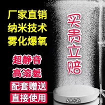 Oxygen pump Bubble stone gas plate stone gas cake Silent nano gas stone fish tank Ultra-fine atomized gas plate oxygen pump accessories