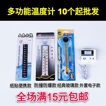 Fish tank thermometer Electronic digital display water temperature meter Aquarium external paper water temperature display Precision temperature measuring instrument