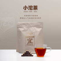 Glutinous rice fragrant Puer small Tuo tea cooked tea Mini small grain 300g Ration bulk bag Yunnan Puer tea tea