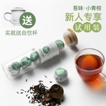 Xiaoqing Citrus Tasting Pack 50g Tianma Xiaoqing Citrus Puer Tea Cooked Tea Premium Xinhui specialty Green Orange Citrus Tea
