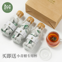 500g three cans of small green Citrus Puer Tea 5 years old premium ripe Tea Xinhui Tangerine Peel Citrus Orange Puer Tea Gift box