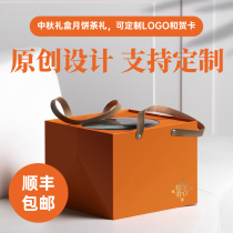 Customizable LOGO Mid-Autumn Festival enterprise group purchase high-end moon cake gift box gift tea birds nest milk yellow heart moon cake
