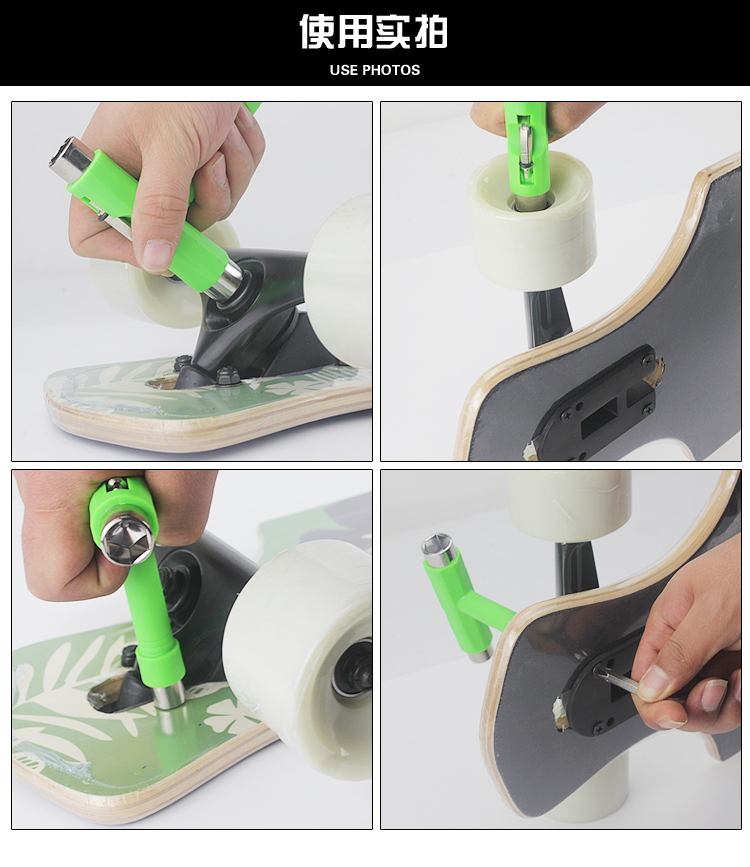 Cực thể thao skateboard cờ lê t- công cụ inch vít trượt băng người lớn trẻ em ván trượt công cụ mũ thể thao xe đạp