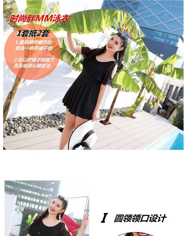 Váy mỏng bụng váy bơi nữ ngực lớn ngực nhỏ thu thập bảo thủ thời trang đồ bơi XL mùa xuân nóng đồ tắm 2 mảnh