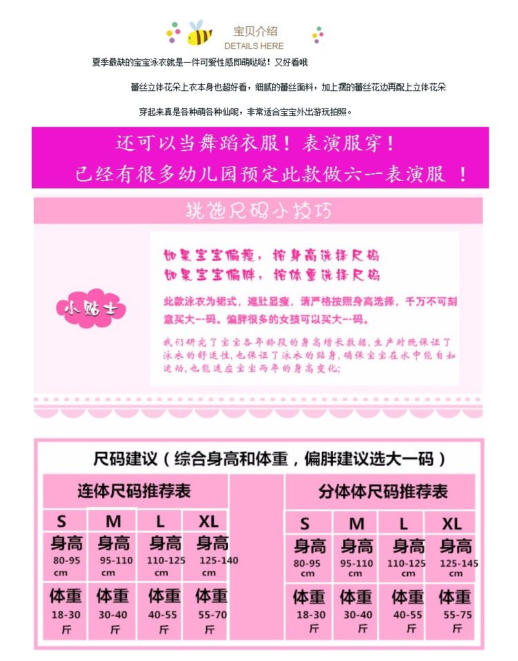 Maillot de bain fille      - Ref 2547425 Image 8