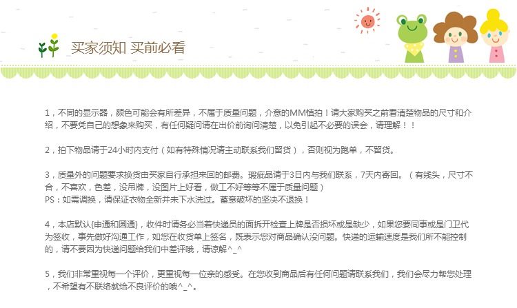 Maillot de bain fille      - Ref 2547410 Image 16