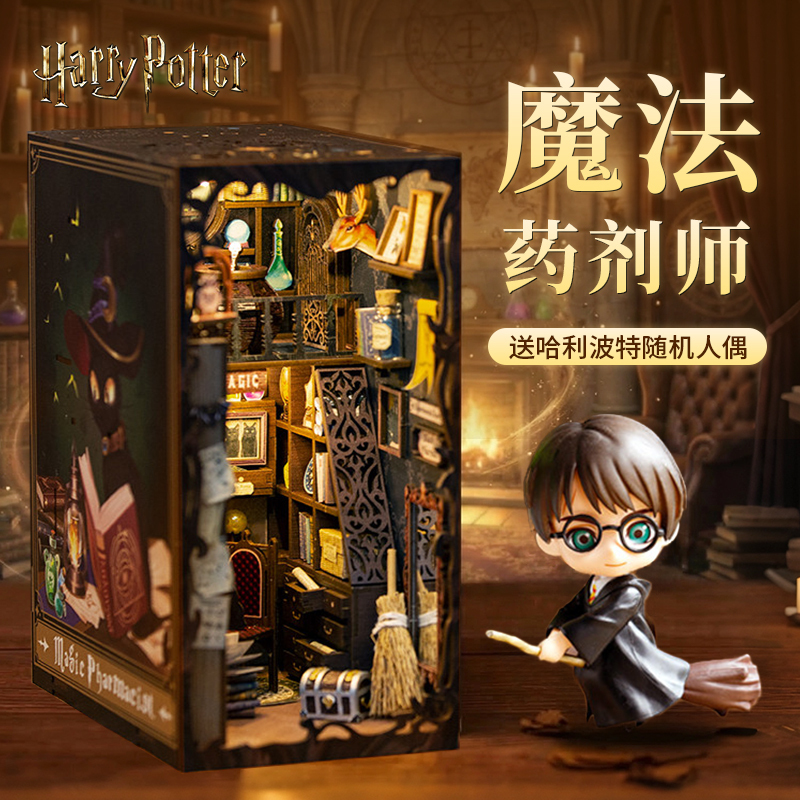 Harry Potter Bookend DIY Miniature House Assembly Building Block Model 3D Puzzle Creative Merchandise Birthday Gift