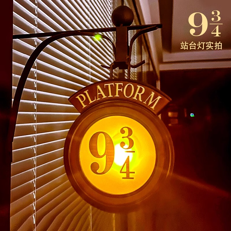 Harry Potter Merchandise Platform 9¾ Station Lamp Night Light Wall Lamp Ambient Light Room Decoration Gift Harry Potter Merchandise Platform 9¾ Station Lamp Night Light Wall Lamp Ambient Light Room Decoration Gift