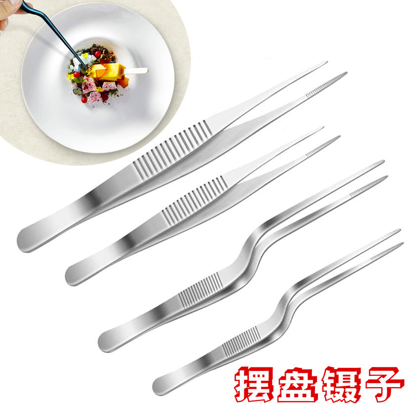 304不锈钢镊子摆盘西餐海鲜夹子取食物摆盘鸡尾酒装饰酒吧镊子
