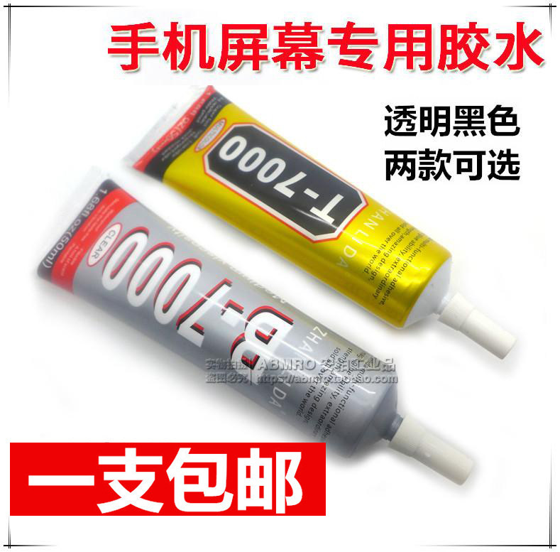 T-7000 black glue B7000 transparent adhesive tape water stick mobile phone frame teething screen change touch screen bracket mobile phone repair glue