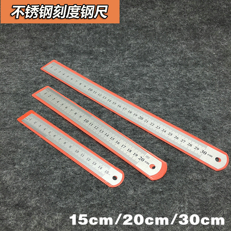 加宽加厚钢板尺钢尺15/20/30cm 双面刻度不锈钢直尺 公英双制