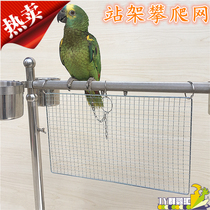 Parrot station frame climbing net anti-fall frame climbing net cage with hanging net protective net ladder Swing Swing