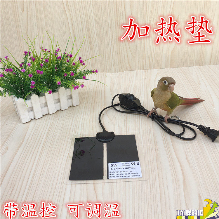 Parrot Birds Breeding Young Birds Over Winter Insulation With Temperature-controlled Switch Heating Pads Pet Reptile Warm Heating Pads