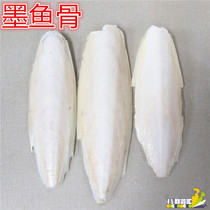 Parrot supplies pet special cuttlefish bone parrot grinding mouth calcium supplement bird food feed crawling pet molar teeth