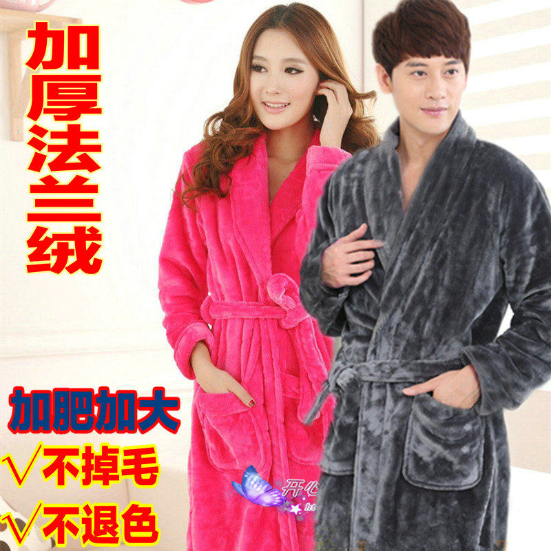 Peignoir jeunesse - Ref 593674 Image 12