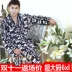 Super XL nước nhung áo choàng flannel áo choàng tắm chất béo đồ ngủ dày 6xl nhung nhung san hô dày 380 kg đồ ngủ thu đông nam nữ Night Robe