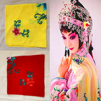 Selling water ancient costumes Peking opera dramas Tsing Yi Huadan handkerchief flower buds head cover matchmaker handkerchief