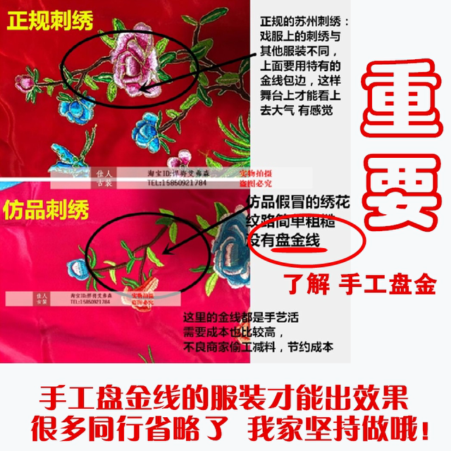 Ancient Costume for Women, Flower Girl Costume, Qingyi Costume, Female Imperial Concubine Drunken Performance Costume, Headpiece, Peking Opera Embroidered Female Opera Costume