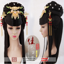 Ancient costume wigs full headgear reverse performance Hanfu cos Super fairy hair ornaments tiara headgear women