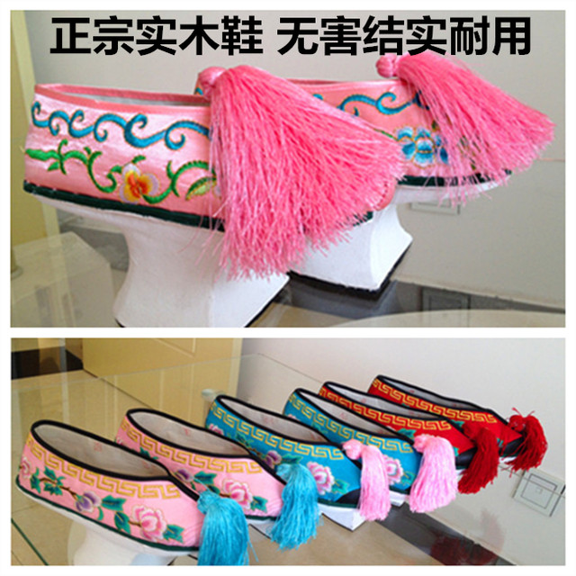 Qing Dynasty Palace Drama Zhen Huan's Legend Flower Pot Soled Shoes Universal Qing Dynasty Wood Soled Costume Shoes Single Shoes Checked Shoes Children's Flag Shoes Solid Wood