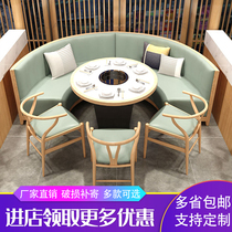 Solid wood hot pot table Commercial marble skewer incense round table Induction cooker smoke-free one-piece hot pot table and chair combination full set