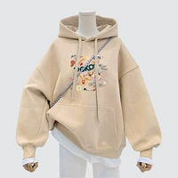 Абрикосовый