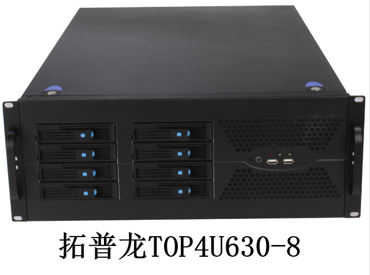 Topron TP4U630-8 8-bit hot-swappable storage chassis with ATX large board PC power supply - Taobao