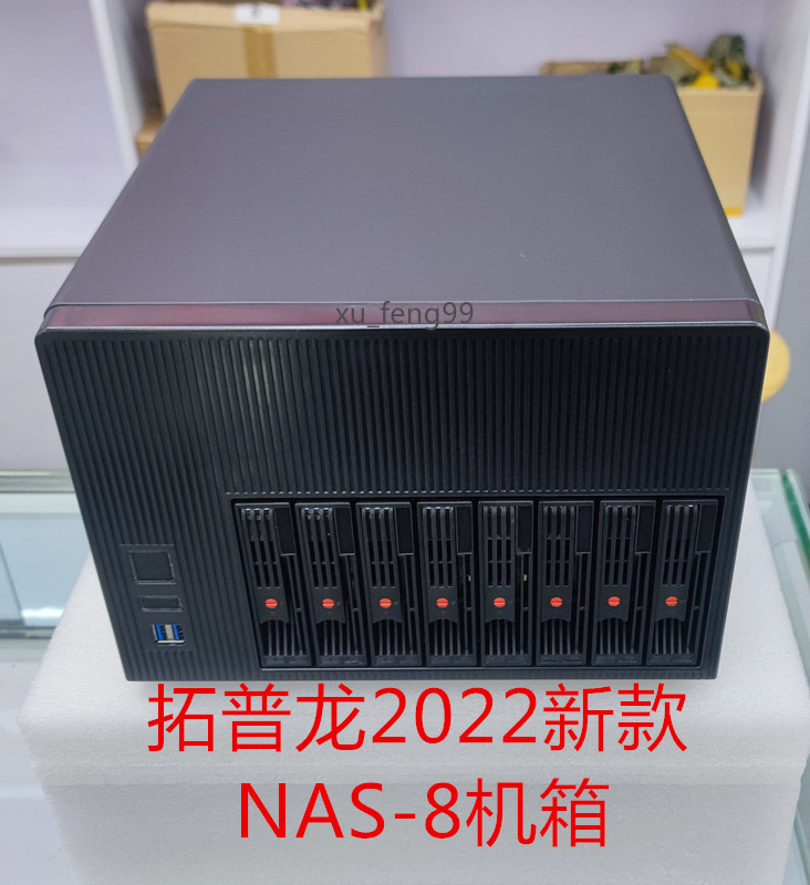 Topron 2022 new NAS8 disk main shell 3 0USB cloud storage online office new quality assurance