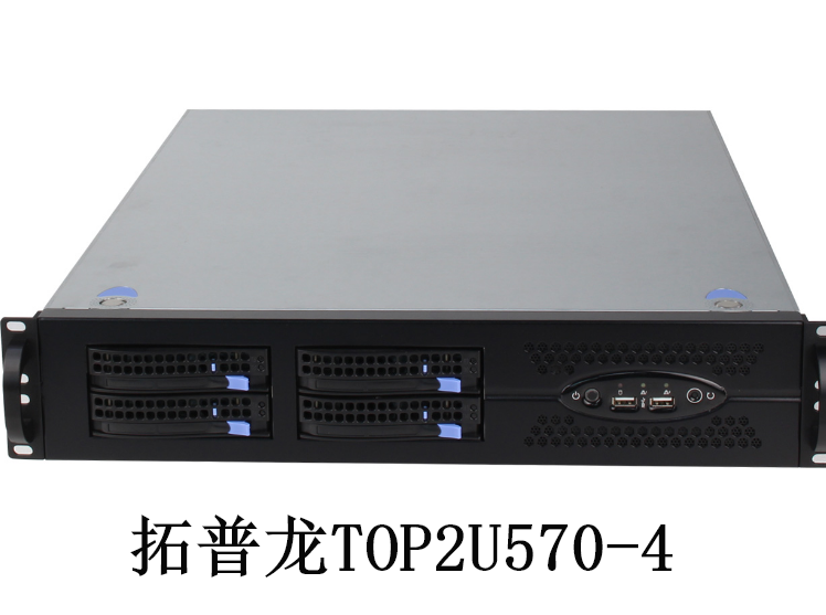 Topron TP2U570-4 hot-swappable 4-bit storage main case with 2U power supply ATX large board